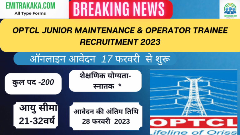 Optcl Junior Maintenance &Amp; Operator Trainee Recruitment 2023