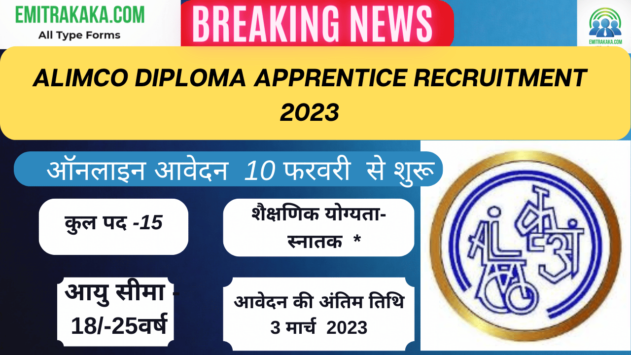 Alimco Diploma Apprentice Recruitment 2023