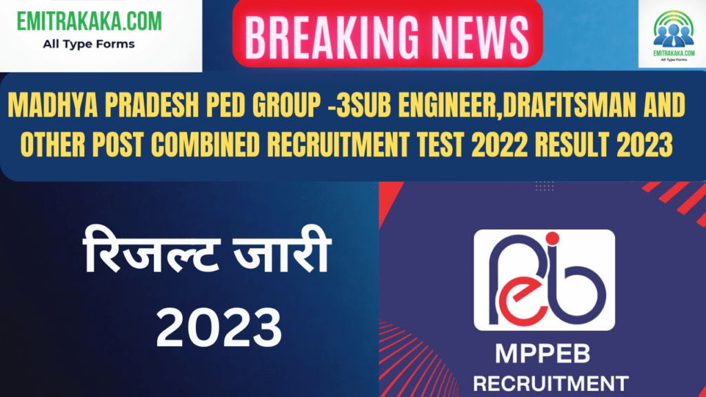 Sarkari Job Portal 2 Madhya Pradesh Ped Group -3Sub Engineer,Drafitsman And Other Post Combined Recruitment Test 2022 Result 2023
