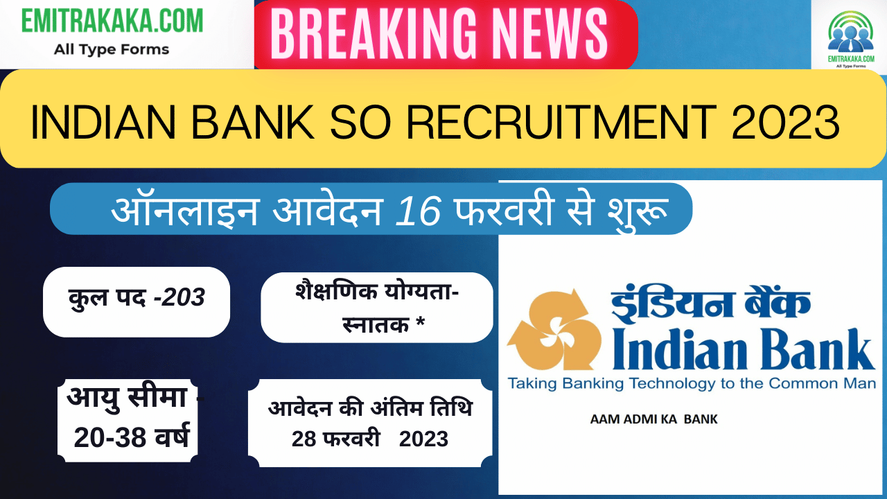 Indian Bank So Recruitment 2023