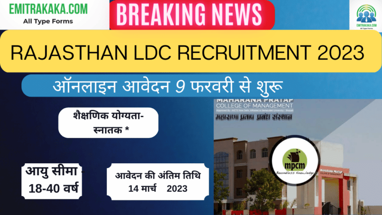 Rajasthan Ldc Recruitment 2023