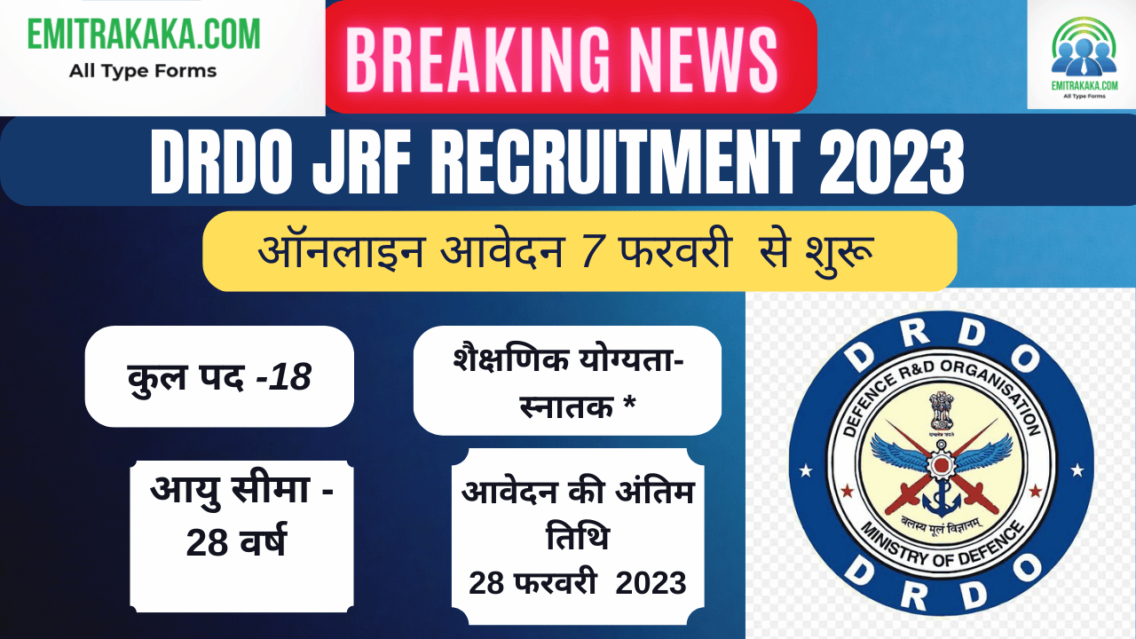 Drdo Jrf Recruitment 2023