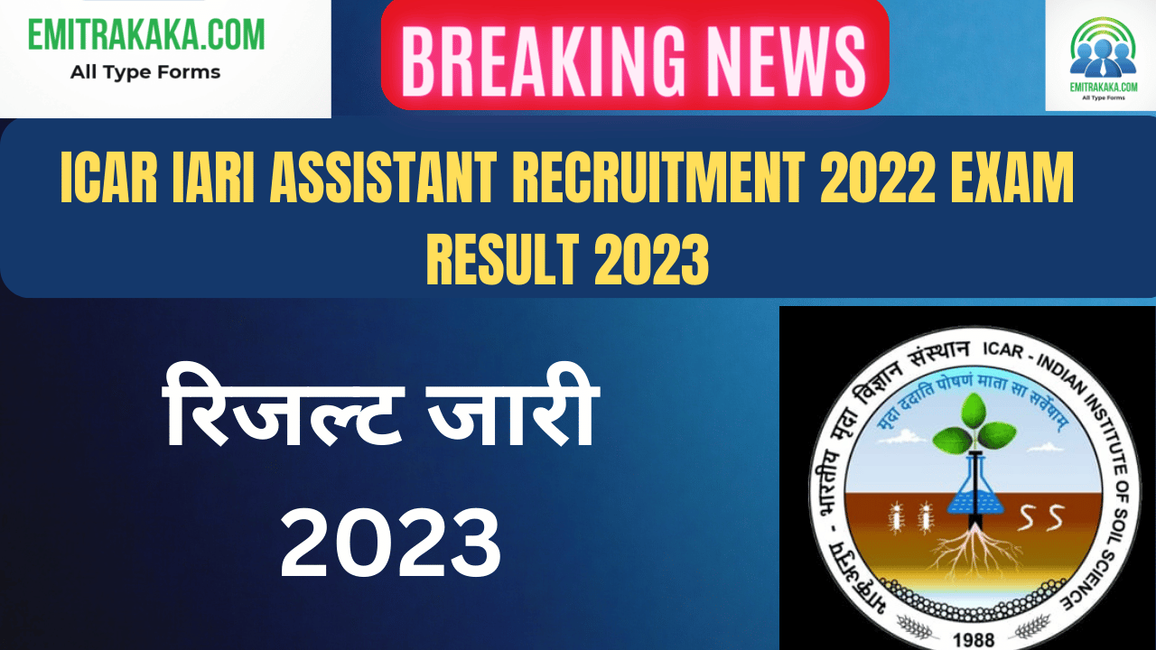 Icar Iari Assistant Recruitment 2022 Exam Result 2023