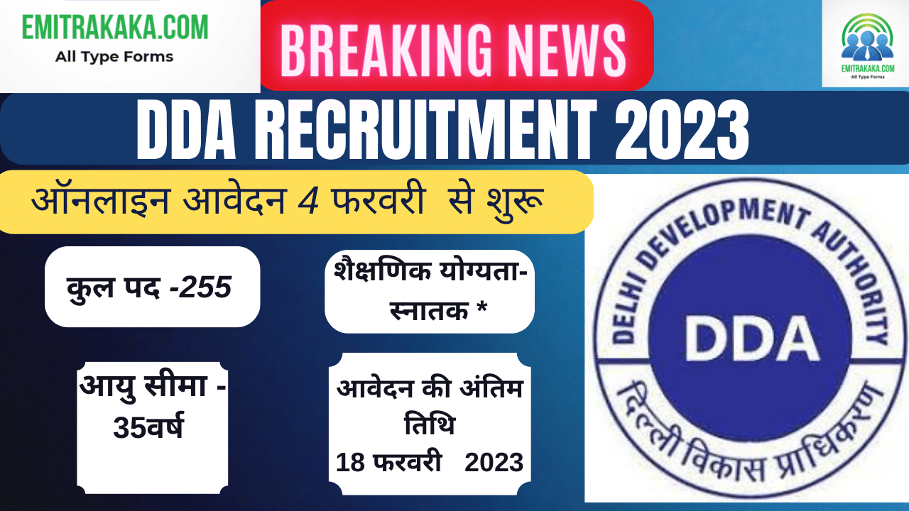 Dda Recruitment 2023