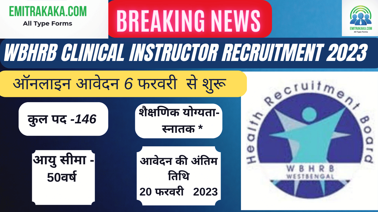 Wbhrb Clinical Instructor Recruitment 2023