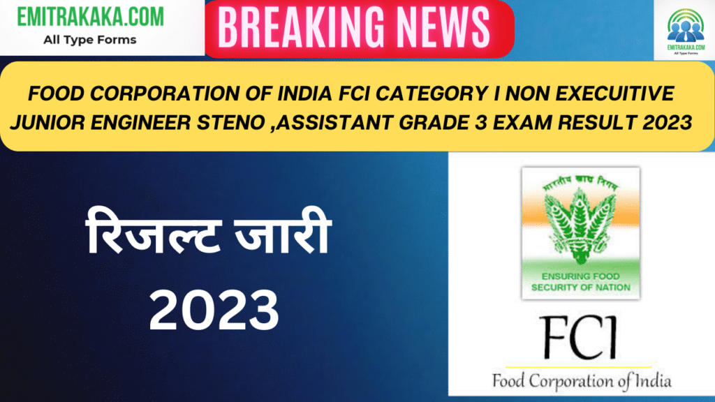 Sarkari Job Portal 1 Food Corporation Of India Fci Category I Non Execuitive Junior Engineer Steno ,Assistant Grade 3 Exam Result 2023