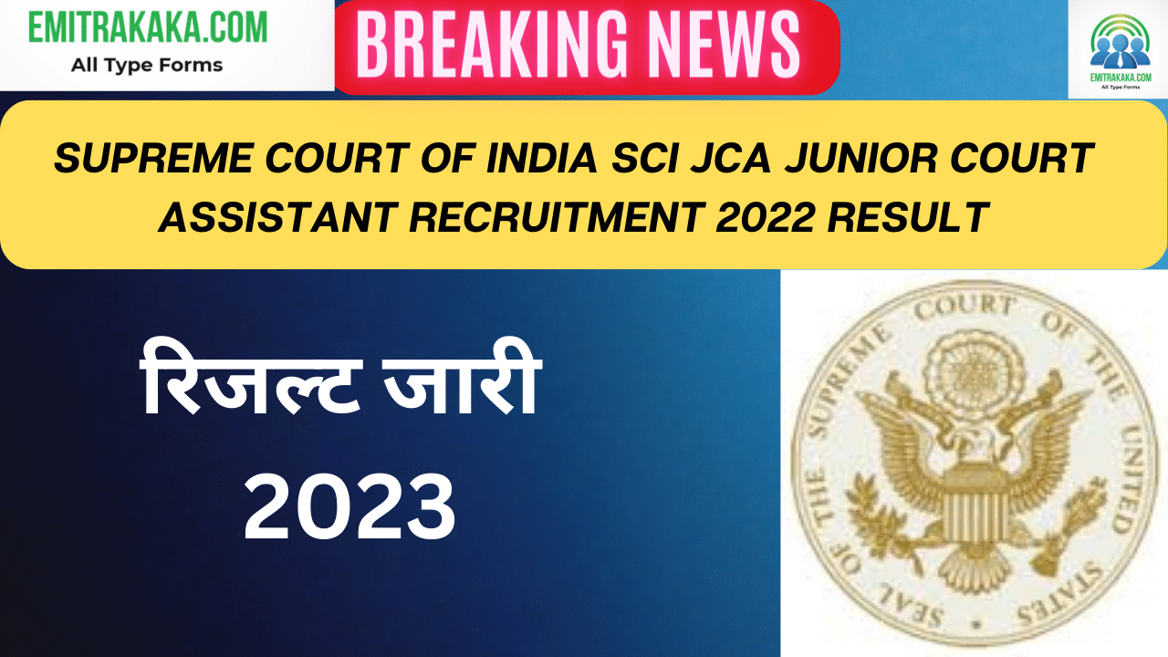 Supreme Court Of India Sci Jca Junior Court Assistant Recruitment 2022 Result