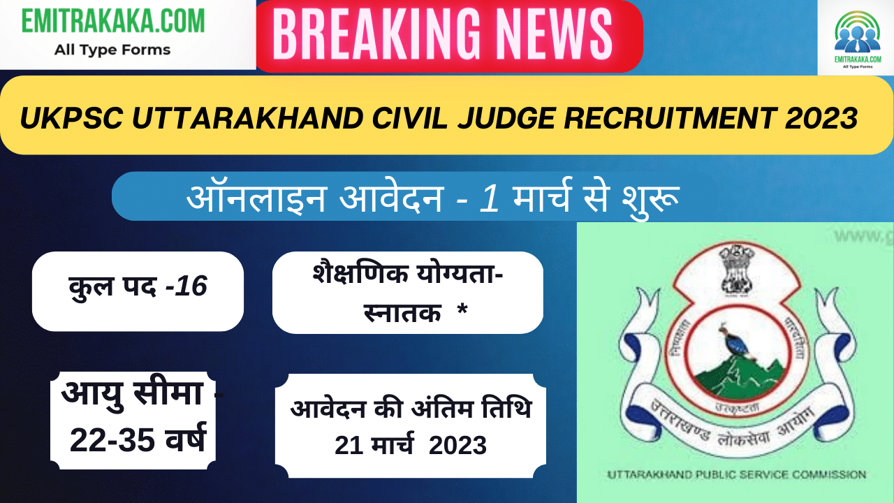 Ukpsc Uttarakhand Civil Judge Recruitment 2023