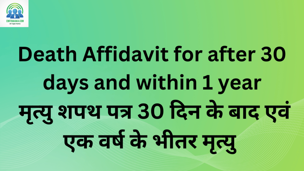 Sarkari Job Portal 3 Copy Of Copy Of Copy Of Copy Of Copy Of Copy Of कोशल प्रशिक्षण कार्यग्रहण उपस्थिति प्रपत्र 1