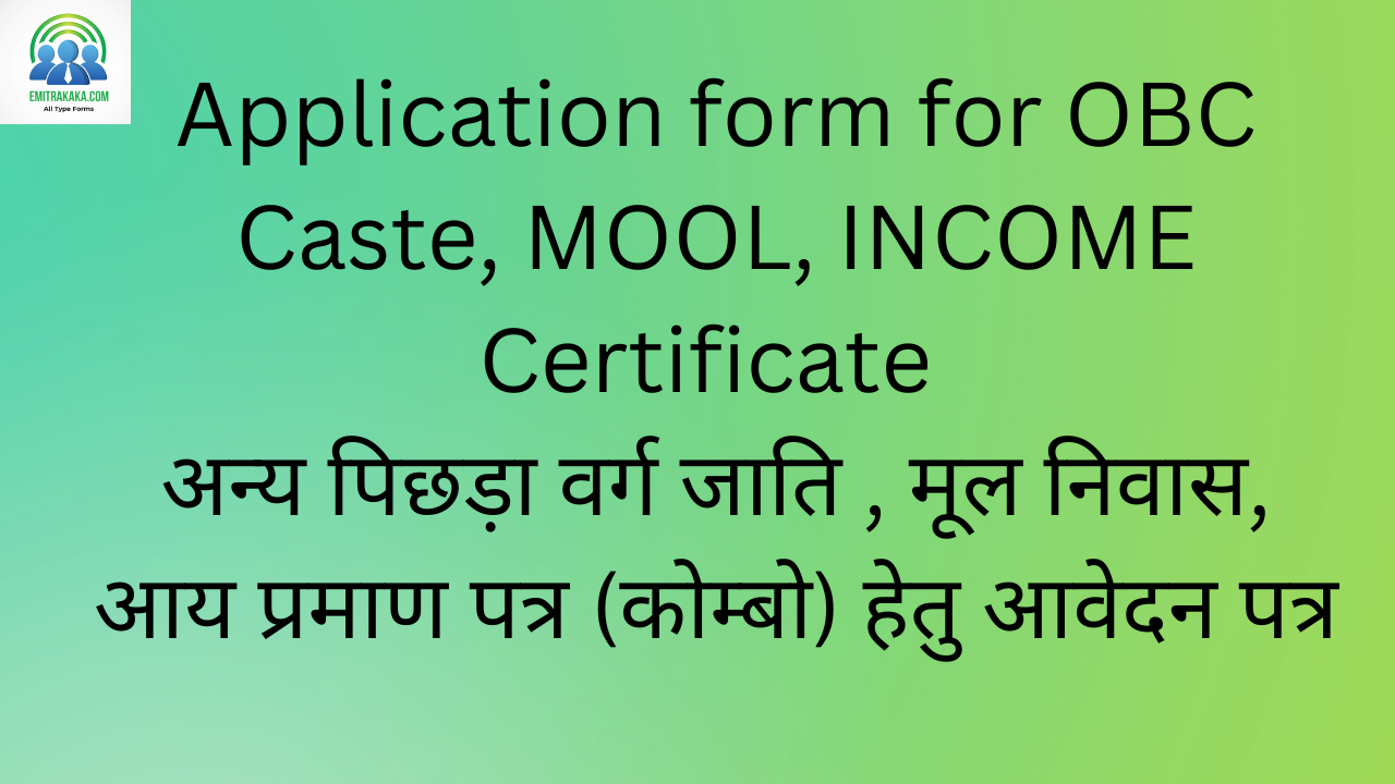 Application Form For Obc Caste Mool Income Certificate