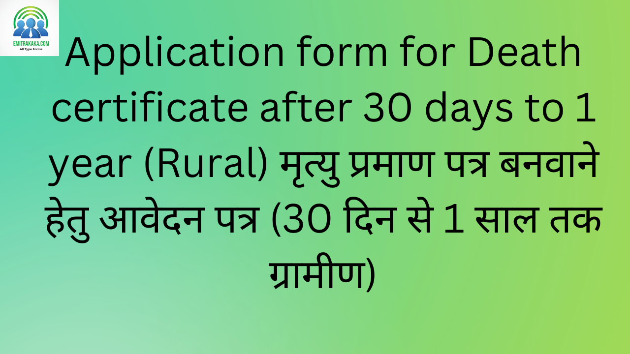 Application Form For Death Certificate After 30 Days To 1 Year Rural