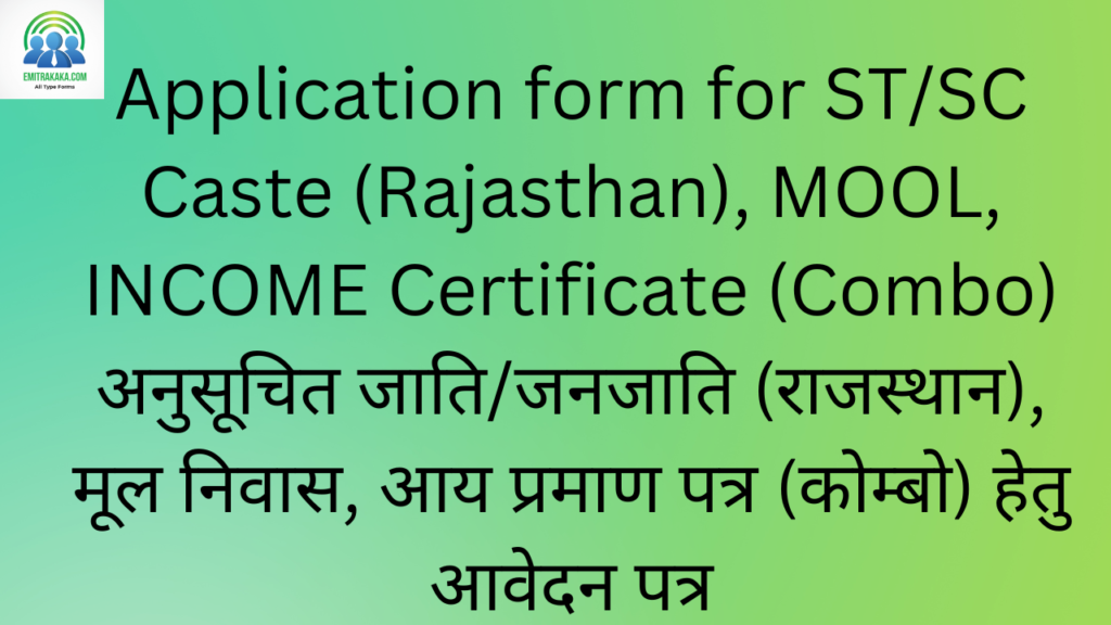 Application Form For Stsc Caste Rajasthan Mool Income Certificate Combo