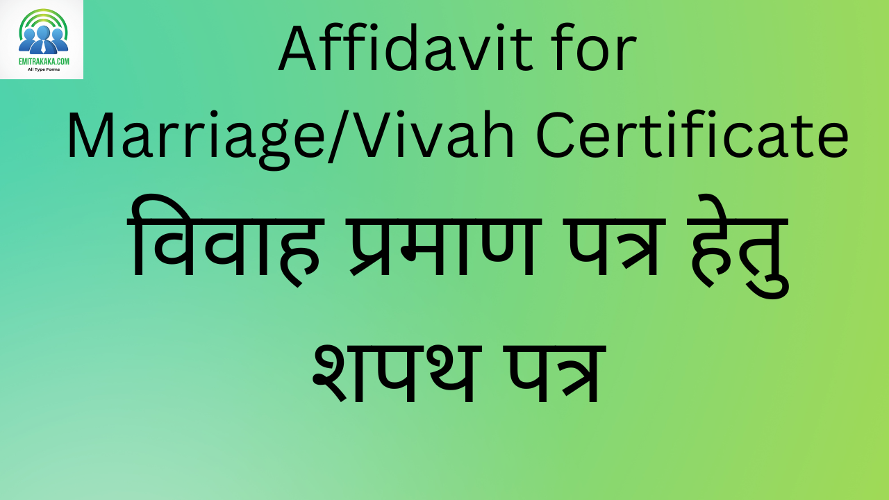 Affidavit For Marriagevivah Certificate