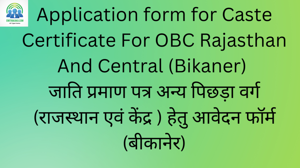 Sarkari Job Portal 3 Application Form For Caste Certificate For Obc Rajasthan And Central Bikaner