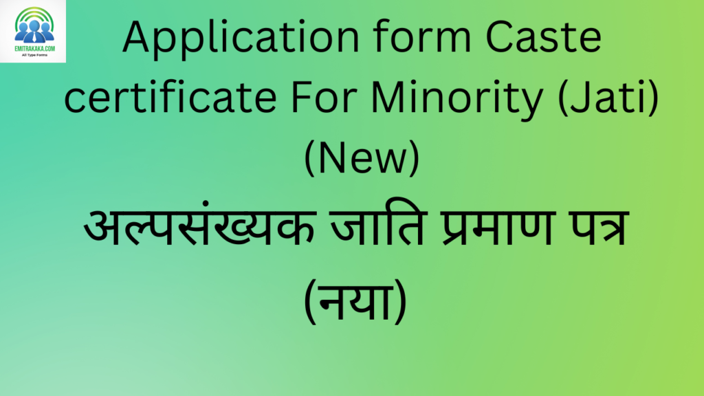 Application Form Caste Certificate For Minority Jatinew