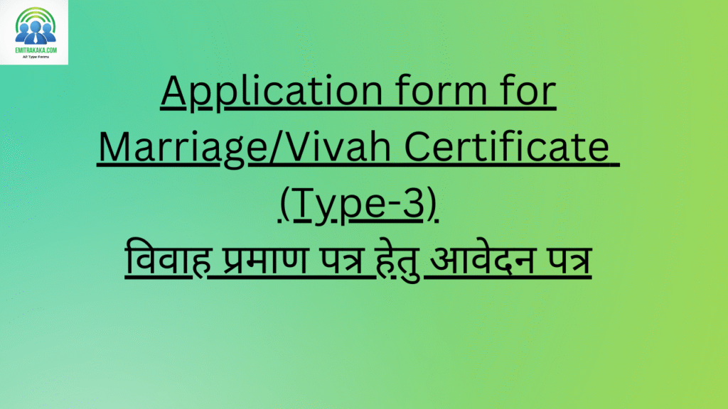 Application Form For Marriagevivah Certificate